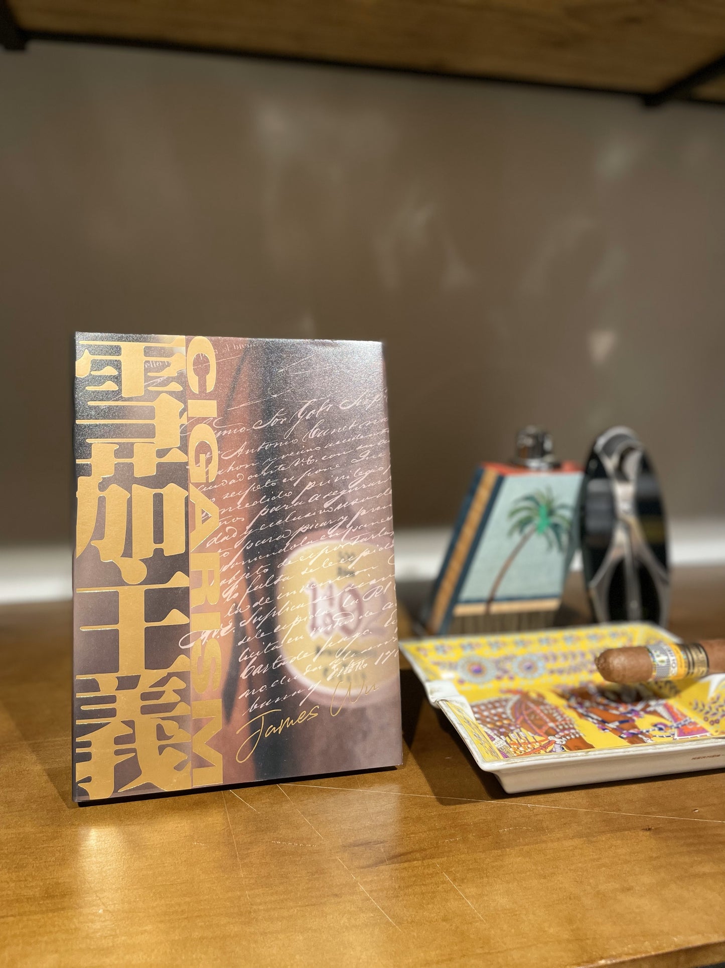 《雪茄主義》
一部沈澱20年的雪茄文化指南 2022版